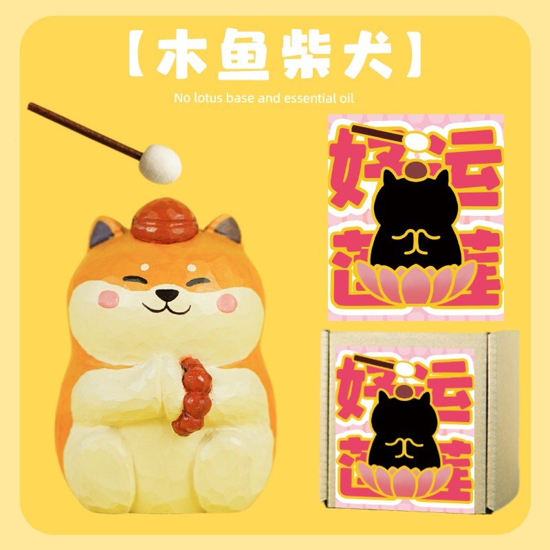 Aromatherapy Decoration Good Luck Lotus Buddha Series Chinese Block Shiba Inu Black Cat Fancy Cute Girl Girlfriends Birthday Gift